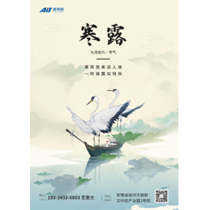 寒露幾滴，帶來(lái)了深秋的信號(hào)