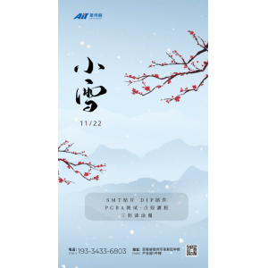 今日小雪丨小雪天地清寒，境攬冬韻風(fēng)華